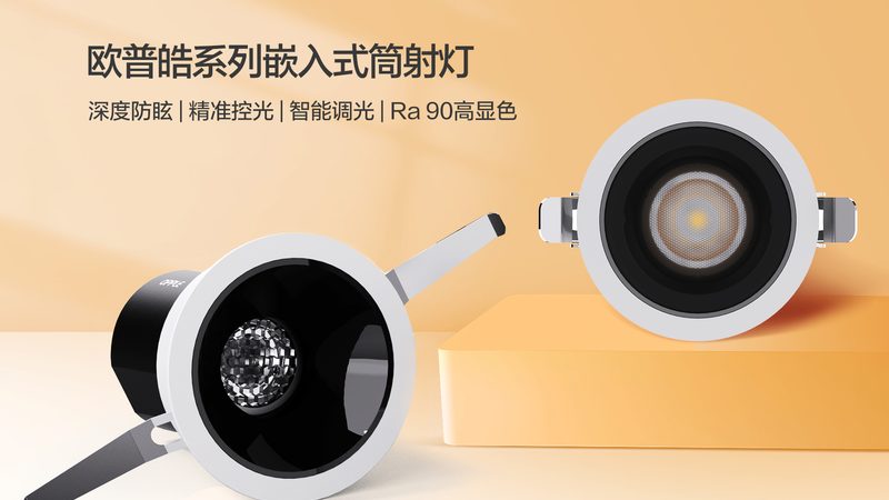 KNX智能照明系统选型前必须搞懂的参数逻辑
